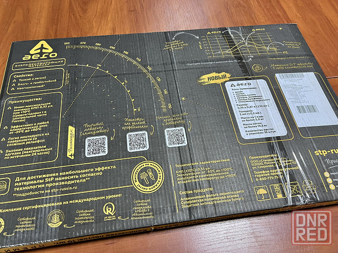 Шумоизоляция STP Стандартпласт Макеевка - изображение 2