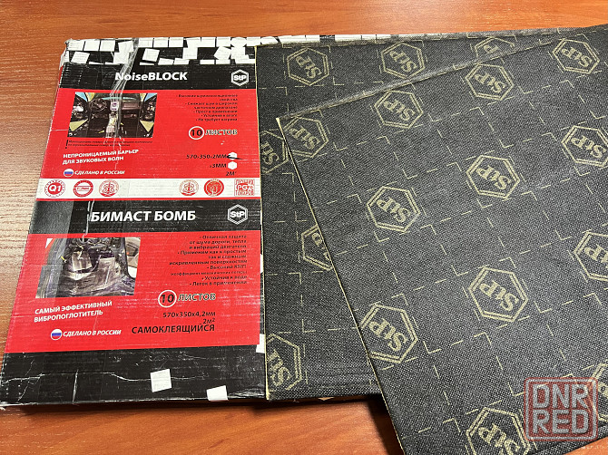 Шумоизоляция STP Стандартпласт Макеевка - изображение 5