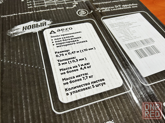 Шумоизоляция STP Стандартпласт Макеевка - изображение 4