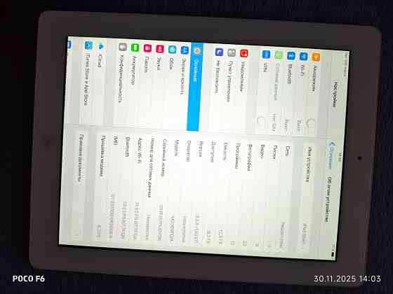Продается iPad 3 Донецк