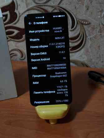 Продам Смартфон HUAWEI Nova 8i 6/128 Донецк