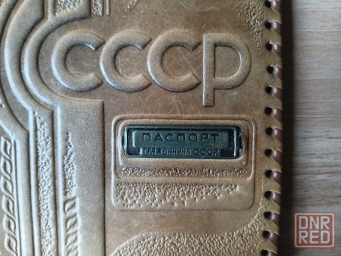 Обложка на паспорт ссср из кожи Донецк - изображение 2