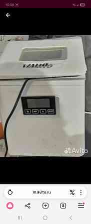 Льдогенератор Донецк