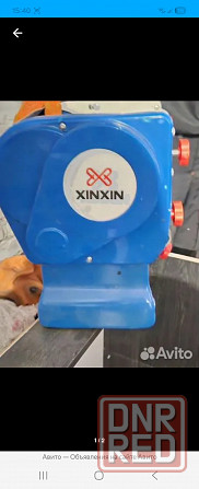 Лапшерезка xinxin Донецк - изображение 1