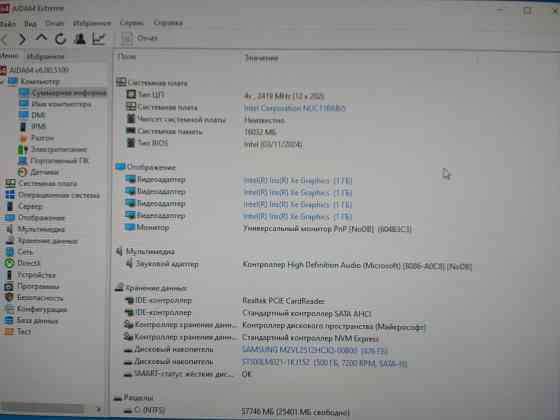 пк intel NUC i5 Донецк