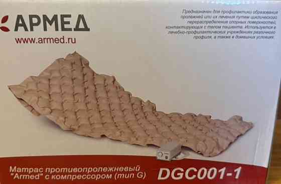Матрас противопролежневый Донецк