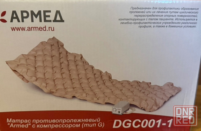 Матрас противопролежневый Донецк - изображение 1