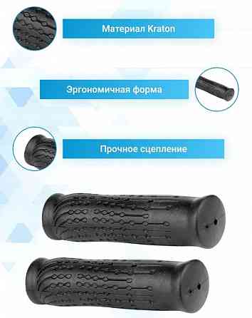 Продам грипсы Stels (ручки руля) для велосипеда Донецк