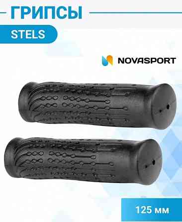Продам грипсы Stels (ручки руля) для велосипеда Донецк