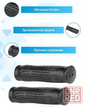 Продам грипсы Stels (ручки руля) для велосипеда Донецк - изображение 2