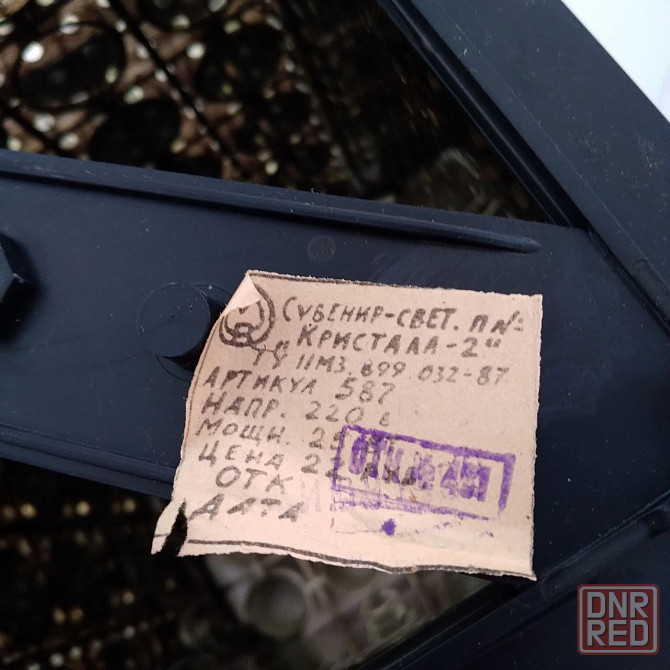 Светильник "Кристалл-2" Донецк - изображение 4