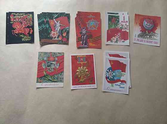 Разные открытки Донецк