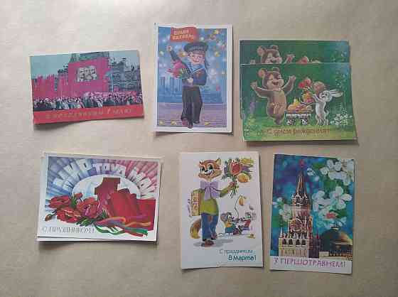 Разные открытки Донецк