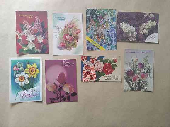 Разные открытки Донецк