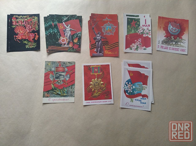 Разные открытки Донецк - изображение 1