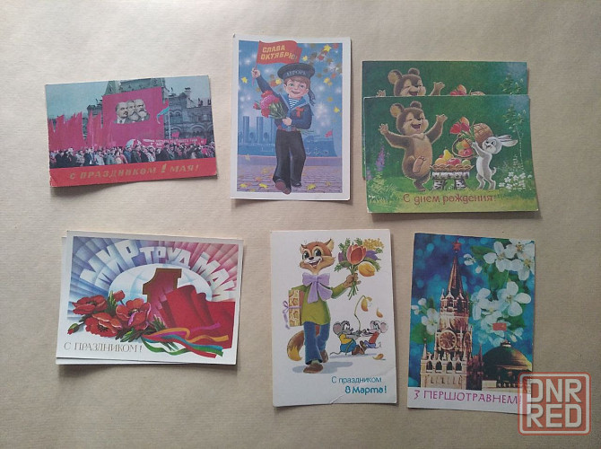 Разные открытки Донецк - изображение 3