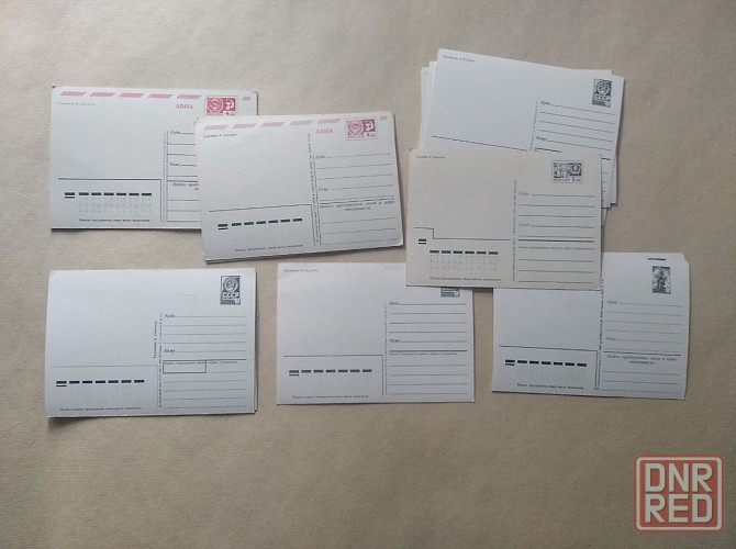 Разные открытки Донецк - изображение 4