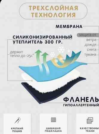 Комбинезон зимний для новорожденных Донецк