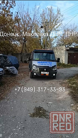 Эвакутор Донецк Донецк - изображение 2