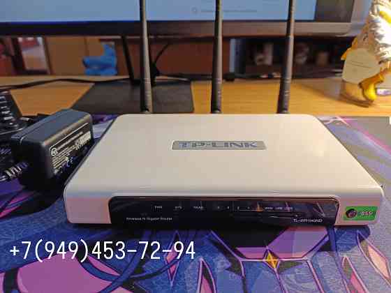 Wi-Fi маршрутизатор TP-LINK TL-WR1043ND Донецк