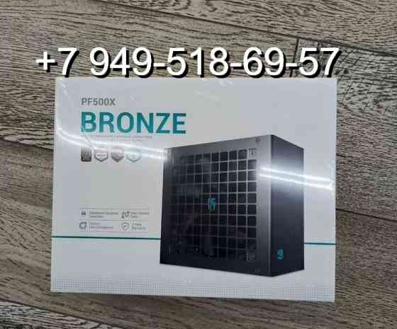 Deep Cool PF500X - 500W 80+ Bronze Донецк