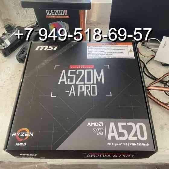 MSI A520M-A PRO Донецк