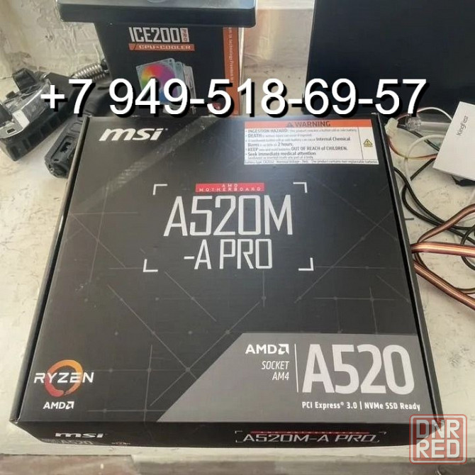 MSI A520M-A PRO Донецк - изображение 1