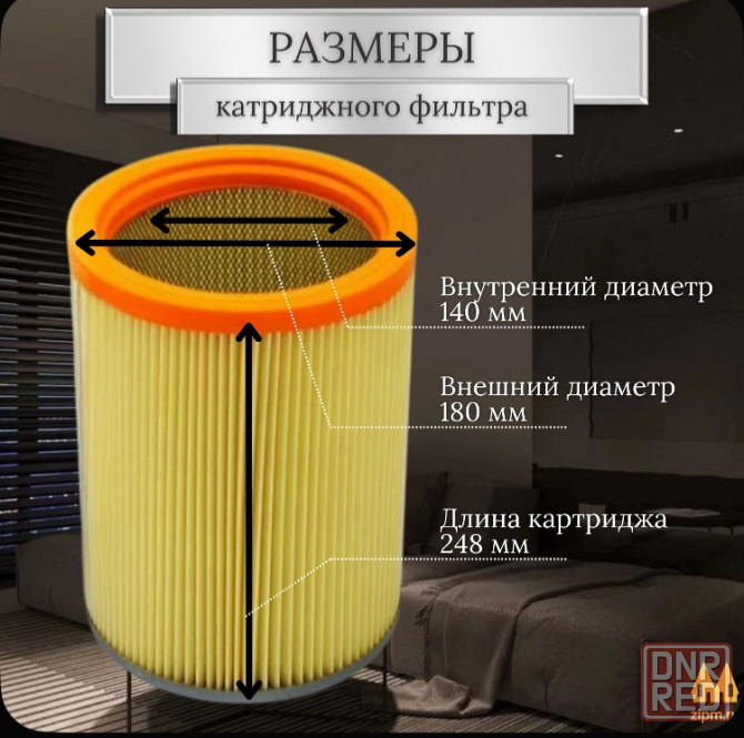 Фильтр для пылесоса Karcher 6.907-038.0 Донецк - изображение 3