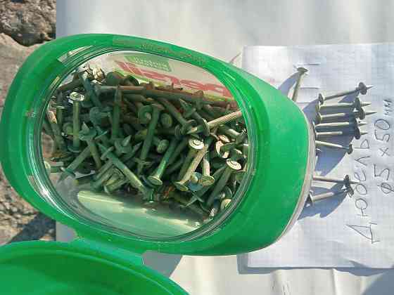 Дюбель гвозди Донецк