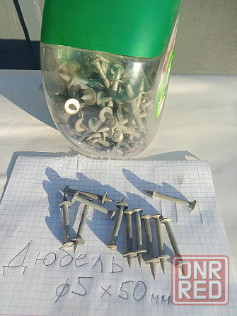 Дюбель гвозди Донецк - изображение 2