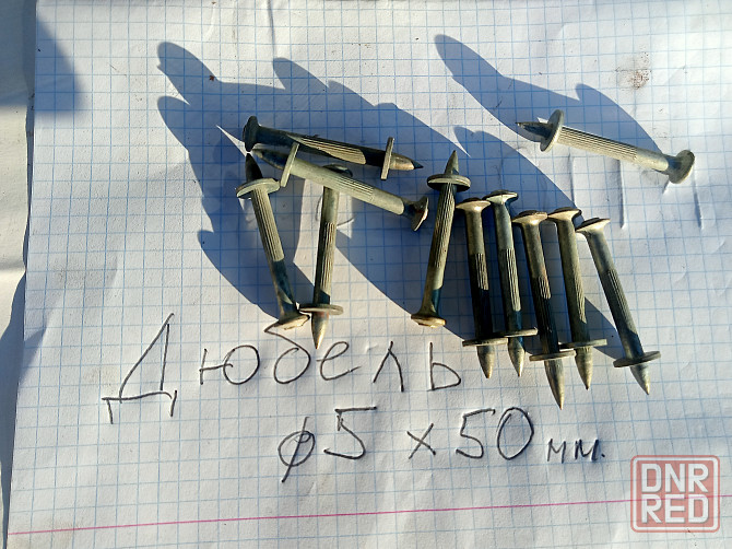 Дюбель гвозди Донецк - изображение 1