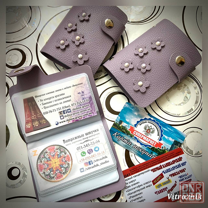 Визитницы новые на 24 кардхолдера. Донецк - изображение 1