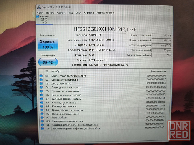 Acer Aspire 3 A317-55P-C5KT/17,3/Intel Processor N100/SSD M2 NWMe-256 Гб/8 Гб LPDDR4/ 31 499 Донецк - изображение 7