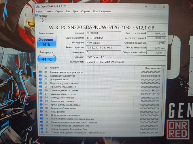 MSI GP75 Leopard 9SD/17,3-144гц/Intel Core i7-9750H/SSD M2 NWMe-512 Гб/16 Гб DDR4/GTX 1660 Ti/54 499 Донецк - изображение 7