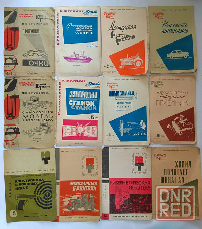 Приложение "Для умелых рук" из журнала "Юный техник" ссср Донецк - изображение 2
