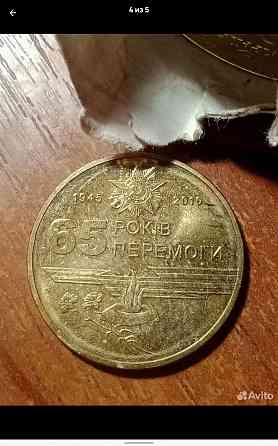 Монеты Украины Донецк