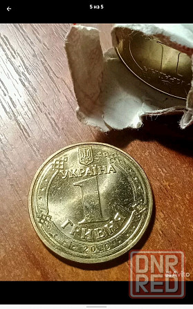 Монеты Украины Донецк - изображение 1