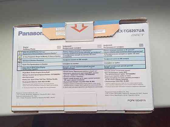 Телефон стационарный Донецк