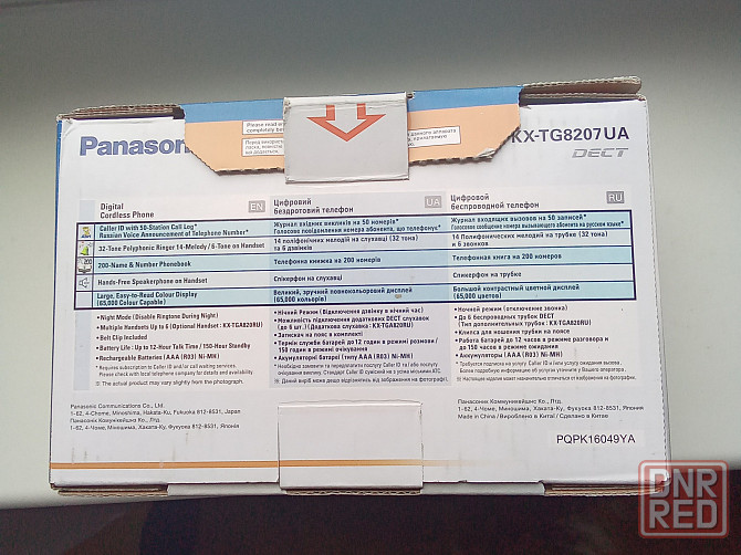 Телефон стационарный Донецк - изображение 3