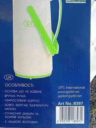 Термос 3,2 л. Донецк