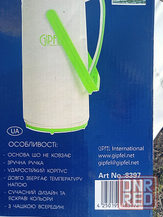 Термос 3,2 л. Донецк - изображение 5