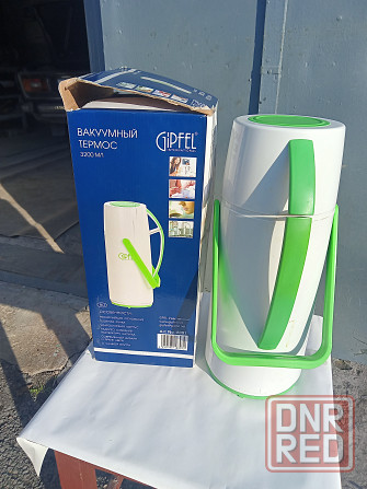 Термос 3,2 л. Донецк - изображение 1