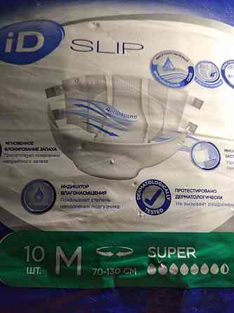 памперсы для взрослых Макеевка