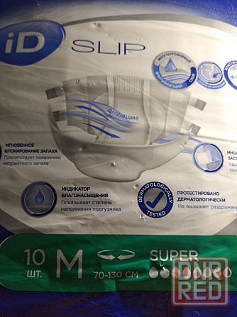 памперсы для взрослых Макеевка - изображение 2