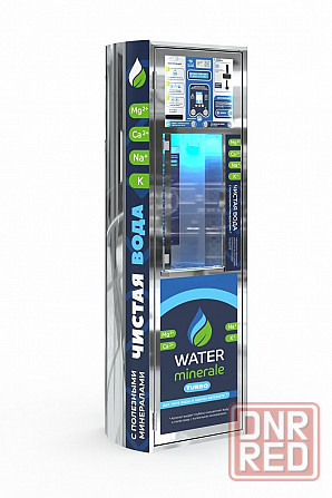 Арендую место под водомат Макеевка - изображение 1