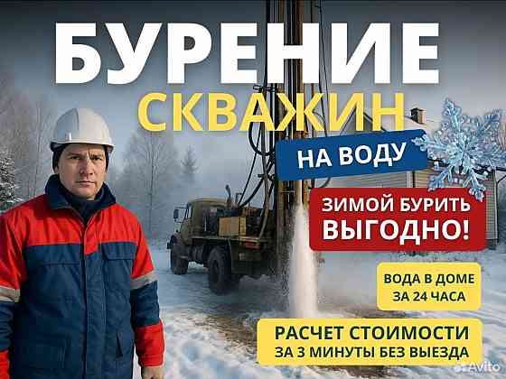 Обустройство скважины насосным оборудованием Мариуполь