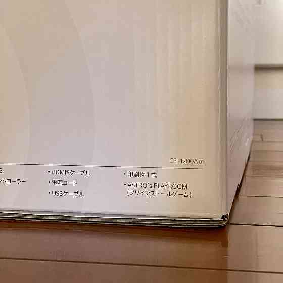 Консоль sony playStation 5 cfi-1200A01 дисковое издание новые игровые возможности Москва