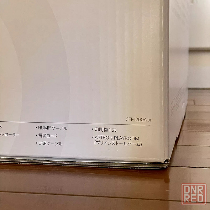 Консоль sony playStation 5 cfi-1200A01 дисковое издание новые игровые возможности Москва - изображение 3