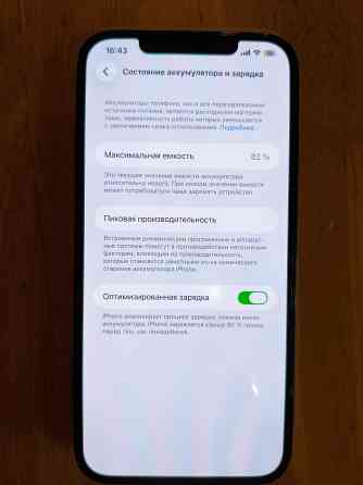 Продам iPhone 12pro max 128gb. Донецк