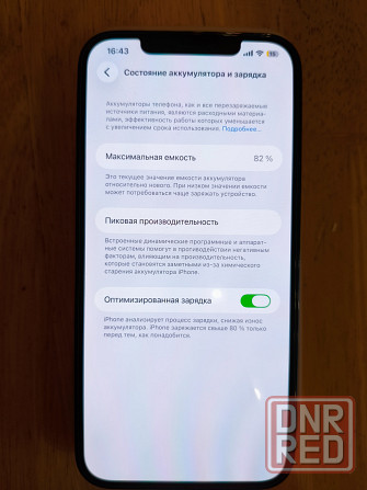 Продам iPhone 12pro max 128gb. Донецк - изображение 3